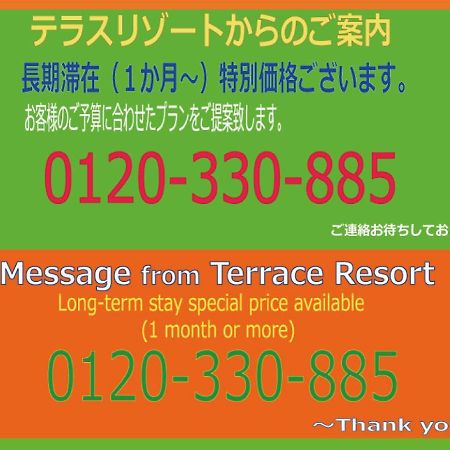 Terrace Resort Shintoshin Naha Buitenkant foto
