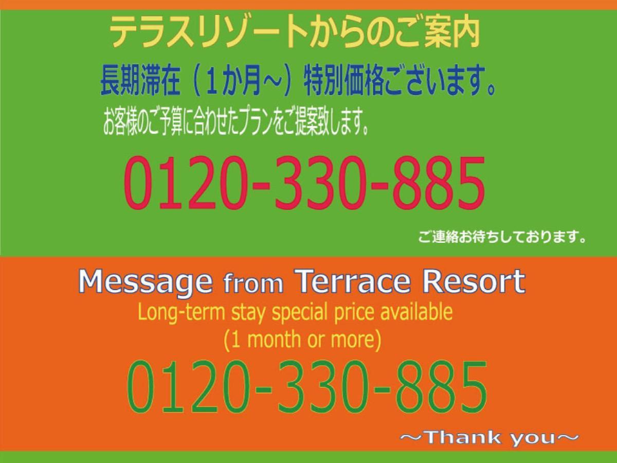 Terrace Resort Shintoshin Naha Buitenkant foto
